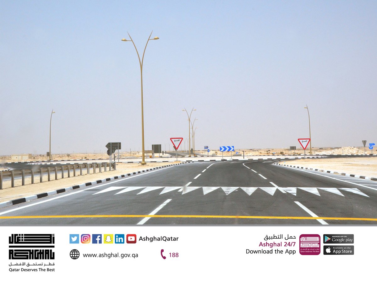 Rawdat Rashed Road Opens to traffic