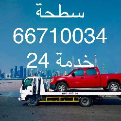 Breakdown stha Qatar 